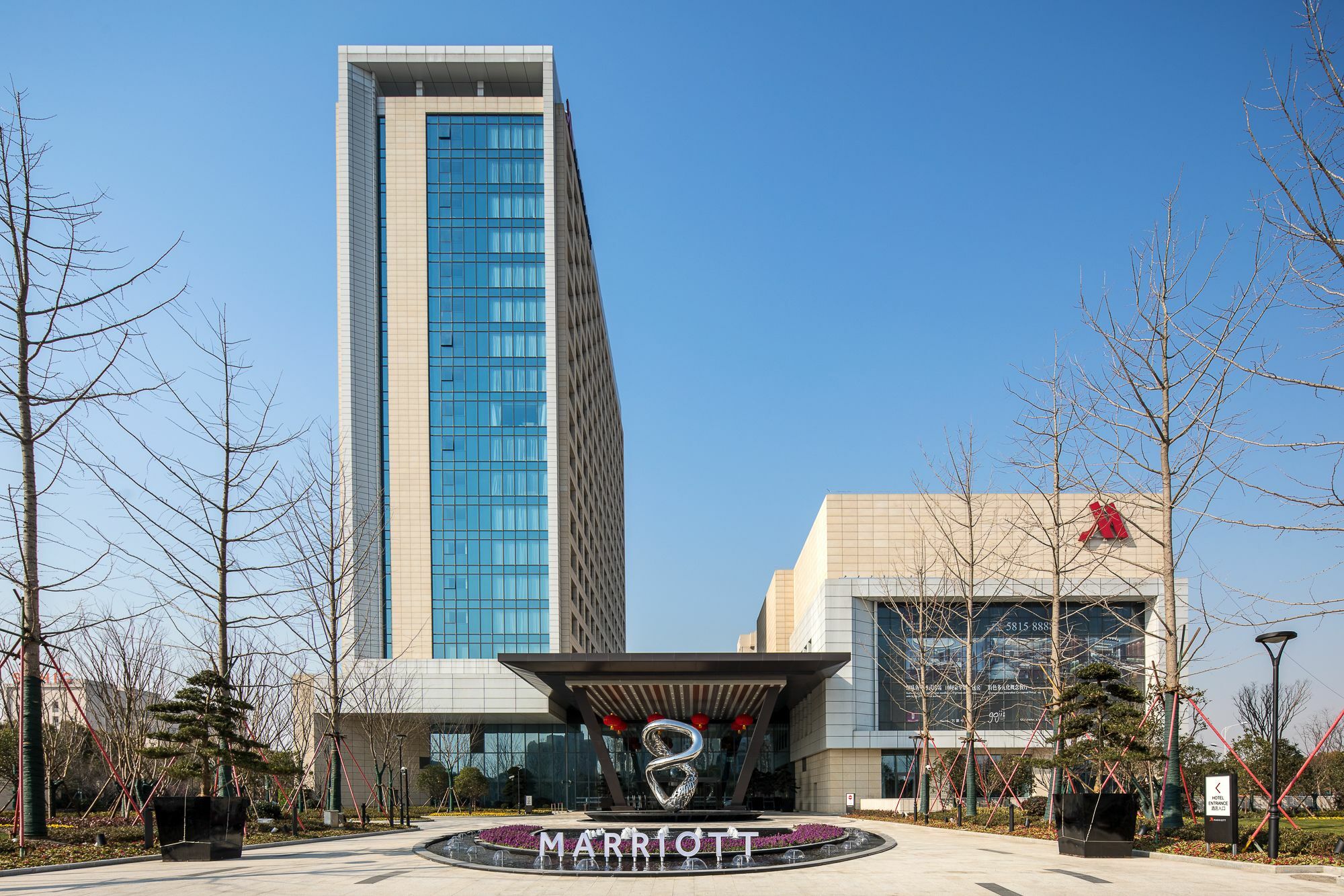 Marriott Kangqiao